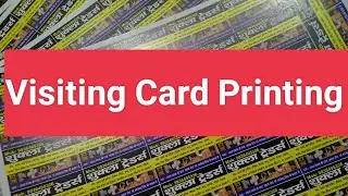 Visiting Card Printing By Konika Minolta bizhub C250i #printing #konika #multicolour #visiting_card