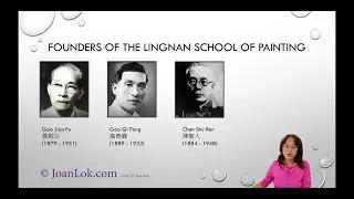 Life and Art of Lingnan Founders - Special Presentation by Joan Lok