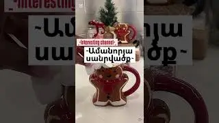#subscribe #christmas