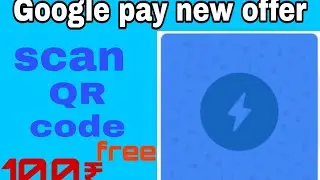 Google pay new offer 500₹ cashback taday/ Pay your shop/new scratch card loot offer/Paytm guru tech/