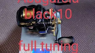 アブガルシア ブラック10 チューニング動画
