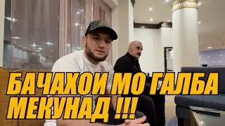 24 соати то МУСОБЮИКАИ АСА 200  ДАВЛАТСАНД ЧУПОНОВ !!!