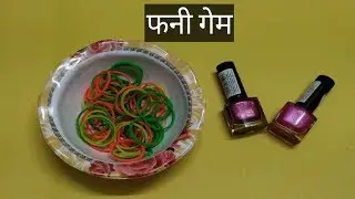 The game of dice । Kitty party games । Games for ladies ( स्कोर के संग ट्वीस्ट)