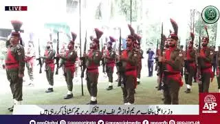 CM Maryam Nawaz Sharif  | National Flag Raising Ceremony | Youm-e-Tashakur