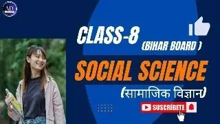 Class-8 सामाजिक विज्ञान (social science) Bihar Board Lesson-2