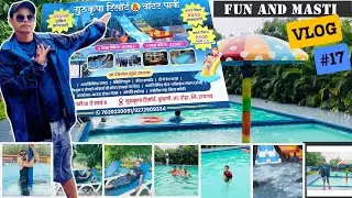 Guru Krupa Agro Tourism Resort Picnic Vlog 17 #vlogvideo #mumbai #viralvideo #trendingvideo