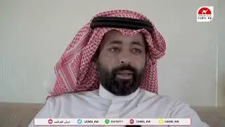 صاحب النظر  فهد بن غازي الميزاني
