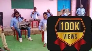 शहनाई ढोल सॉन्ग मोबाईल नंबर 8223853682
