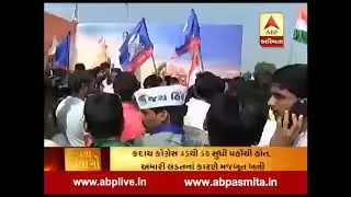 hardik patel said on gujarat assembly election Ticket distribution