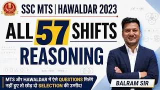 SSC MTS 2022 All 57 Shifts Solution| SSC MTS Best Solution of all Sets | By Balram Sir