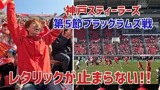 コベルコ神戸 レタリック無双で4連勝！！