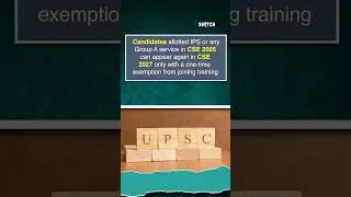 UPSC CSE 2026: Repeat Attempts Restricted! | UPSC Update | UPSC Rule Change | IAS | IPS | IFS