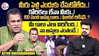 Actor Harshavardhan Exclusive Interview | Harshavardhan Personal Life Story | SumanTV Roshan