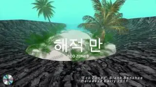 vaporwave documentary.