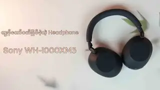 ကျွန်တော်ဝယ်ဖြစ်လိုက်တဲ့ Sony WH-1000XM6 Headphone