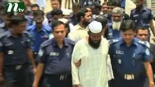 Six gets death sentence over bank dacoity in Ashulia | News & Current Affairs