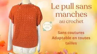 Le pull sans manches au crochet