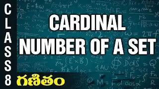 Cardinal Number Of A Set | 8th Class Mathematics | Digital Teacher