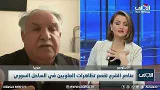 مقارنة سوريا بالعراق غير صحيحة.. مذيعة الأولى توضح لضيفها الفرق بين من استلم السلطة بكل بلد