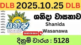 Shanida 5128 2025.10.25 Today DLB