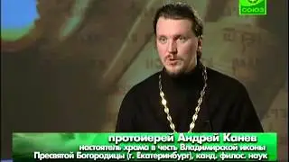Школа покаяния. О внимании. Урок 2