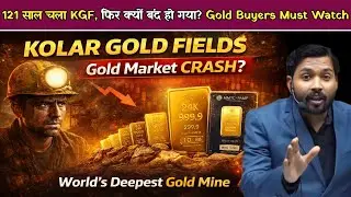 121 साल चला KGF फिर क्यों बंद हो गया | Gold Buyers Must Watch | सोना खरीदने से पहले ये सच्चाई जान लो