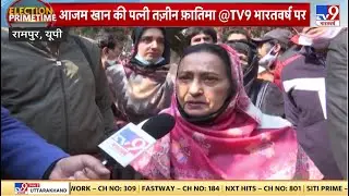 Azam Khan की पत्नी  Tazeen Fatma ने अपने पति पर लगाए गए सभी आरोपों को झूठा और बेबुनियाद बताया