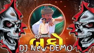 બેંકો ડેમો સોંગ 💥beanko on fire 💥 competition king 🦁 daliog mix demo 👹#tranding #dj #demo #video