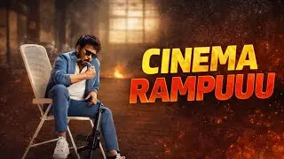 Mana Shankar Varaprasad Garu Review | Chiranjeevi  | Anil Ravipudi