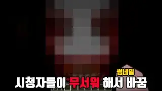 심장마비 걸릴뻔한 마인크래프트