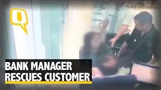 The Quint: Caught on Camera: Bank Manager Saves Customer from a Robber