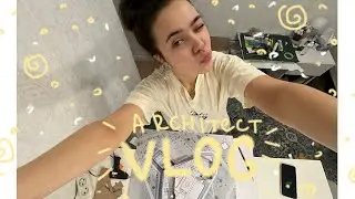 ARCHI VLOG: два дня студента архитектора