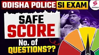 ODISHA POLICE SI Exam 2025 | Odisha Police SI TARGET SCORE | କେତେ ମାର୍କ ରଖିବାକୁ ପଡିବ ?