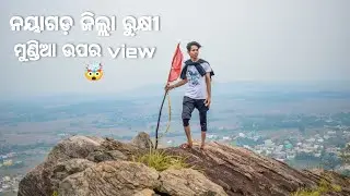 Trekking to RUKSHI: Biggest hill of Nayagarh District