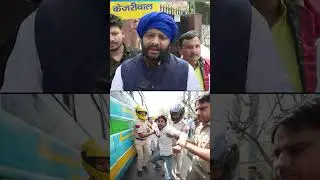 CM Kejriwal Arrest के खिलाफ AAP का Protest! #KuldeepKumar #arvindkejriwal #shortsindia