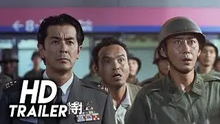 Gamera: Guardian of the Universe (1995) Original Trailer [FHD]