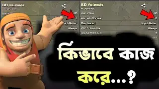 Everything You Need to Know about Clan War Win Streak⚡ [বাংলা] | Tips, Tricks & Strategy! in COC