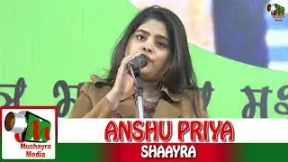 ANSHU PRIYA,Patiyali Mushayra, On 08 Dec 2017 con - Nashi Khan