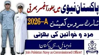 Join Pakistan Navy - Pakistan Navy Commissioned Officer Jobs - jobs in Pak Navy - Join Pak Navy 2025