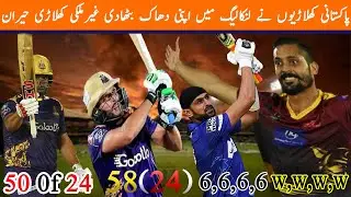 Pakistani PLayers WonderFuL Performance in LPL 2020 || LPL 2020 ||