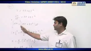 AIPMT 2016 Physics Solution &ndash; Q. 41 (Paper Code-P) NEET-UG 2016 Phase I