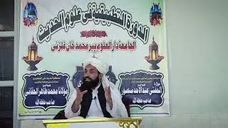 په مصطلحاتو کي د 