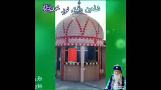 Sary La Makan Se Talab Hoi qawli🌹Shaheen Ka Ishq Mursheed Shah Rafiq Piya🌹