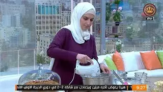 يوم جديد الشيف اسراء الحمايدة طريقة عمل كيكة التفاح