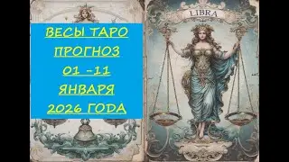 30 декабря 2025 г.