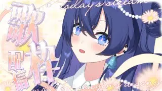 『昼活縦型歌枠🎸初見さんも大歓迎 🙌✨お昼のお供に🎧𓈒 𓂂𓏸』【Re:AcT/音羽奏來】 #shorts ＃新人Vtuber ＃歌枠