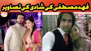 Fahad Mustafa Wedding anniversary Pic || 2022 A World Famous Actor Fahad Mustafa Marriage pic | 2023