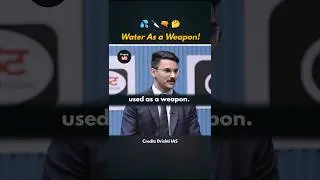 Вода как оружие 🤔 Интервью UPSC | Интервью IAS