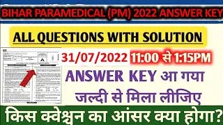 bihar paramedical question paper 2022 with answer key  | bihar paramedical pm/pmm question  2022 |