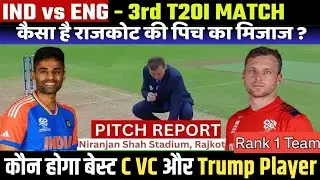 IND vs ENG 3rd T20 Rajkot Pitch Report full analysis।Niranjan Shah Stedium, Rajkot C/VC।Trump player
